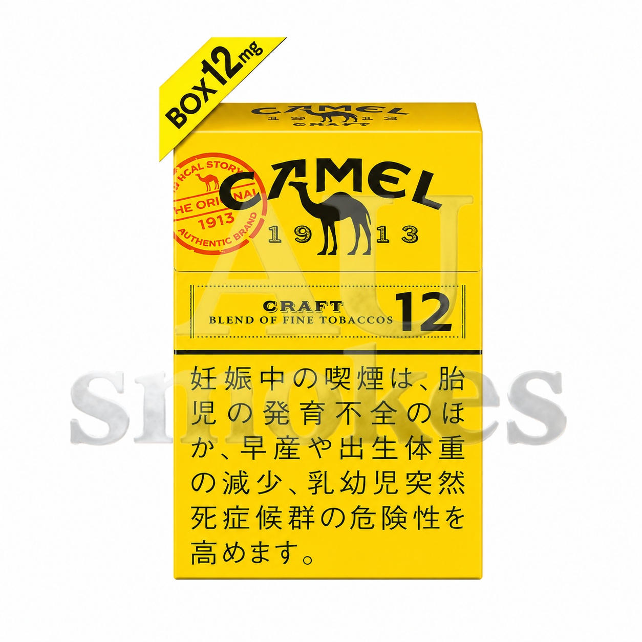 CAMEL CRAFT 12 - AUSMOK