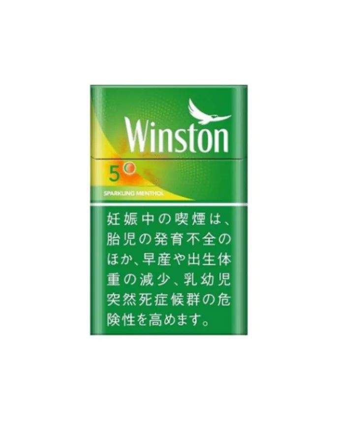 Winston - AUSMOK