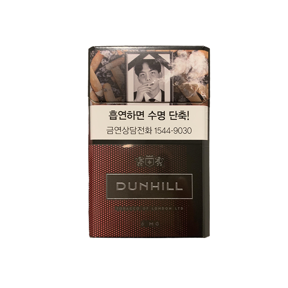Dunhill 6mg Korean Version - AUSMOK